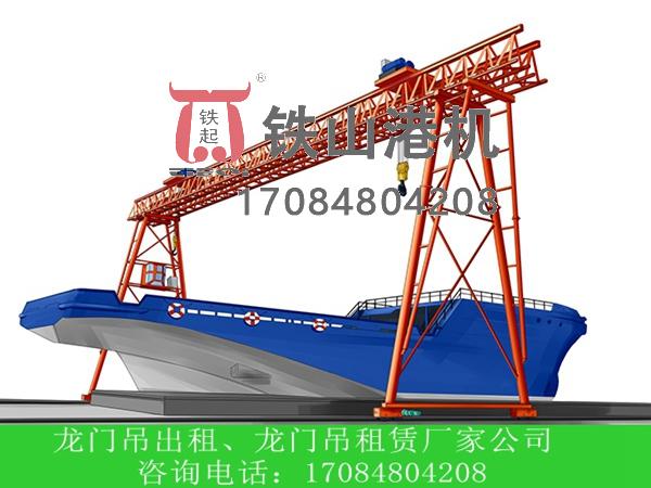廣東佛山造船門(mén)式起重機(jī)廠(chǎng)家分享幾種造船門(mén)式起重機(jī)的驅(qū)動(dòng)方式